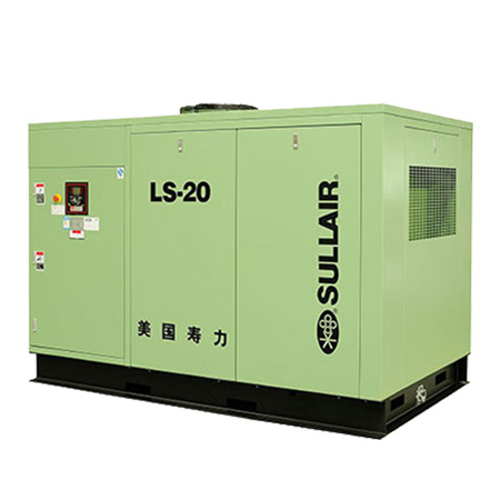 LS20&20S系列固定式螺桿空壓機