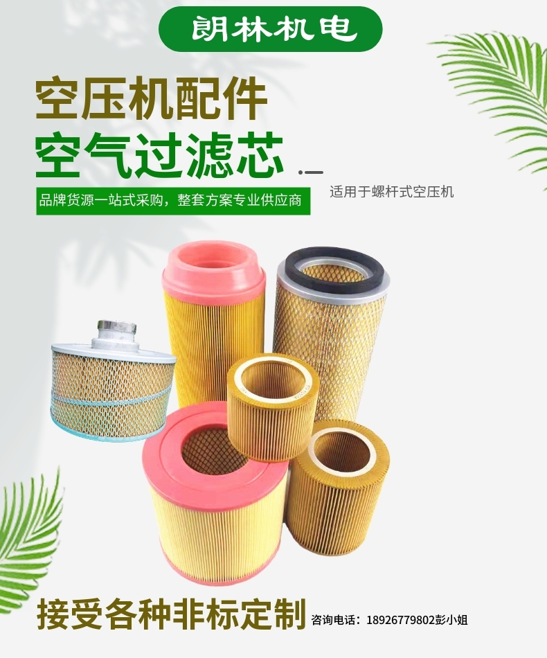 1660198910829332.jpg 詳情頁(yè)-1.jpg